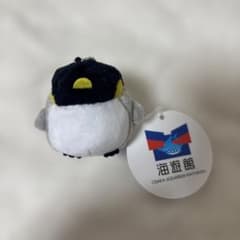 大阪海遊館 ペンギン ぬいぐるみ　キーホルダーのサムネイル