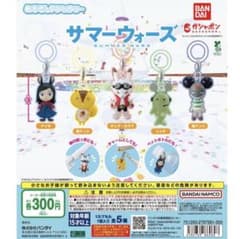 サマーウォーズ・たまごっちシャカシャカチャーム・まちぼうけ めじるし 5種セットのサムネイル
