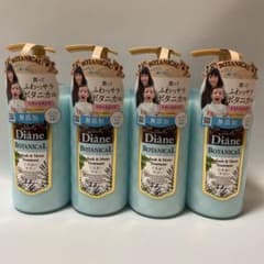 Diane ボタニカル　トリートメント リフレッシュ&モイスト　4本セットのサムネイル