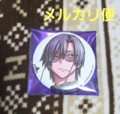 桃源暗鬼 コミケ C107 缶バッジ 朽森紫苑 - メルカリ