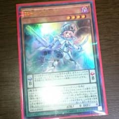 調弦の魔術師のサムネイル