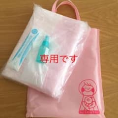 滋賀 ゆりかごタクシーセットのサムネイル
