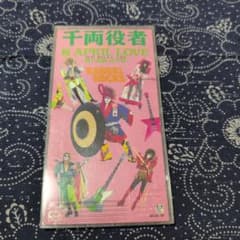 千両役者 カブキロックス シングルCDのサムネイル