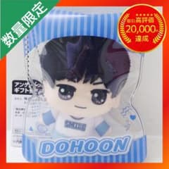 TWS みちっと！きらどるぬいぐるみ 【DOHOON ドフン】