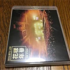 防弾少年団 花様年華 Blu-rayのサムネイル