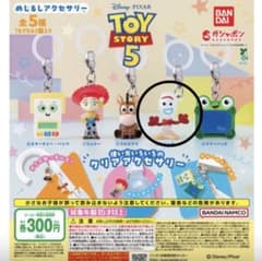 トイ・ストーリー5めじるしアクセサリーのサムネイル