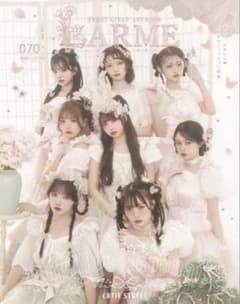 CUTIE STREET LARME 070 雑誌のサムネイル