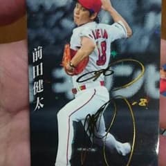 値下げします！プロ野球カード 前田健太 サイン入り キラキラのサムネイル