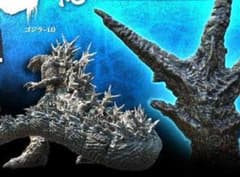 ゴジラ-1.0 背ビレ ニジゲンノモリ 限定100個 - メルカリ