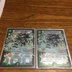 フェアリーライフプロモのサムネイル