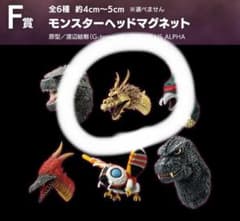 ゴジラ　一番くじのサムネイル