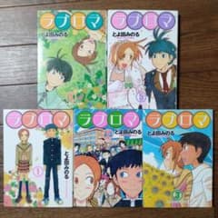 【全初版】とよ田みのる作品セット m17072015526_1.jpg?1730192667
