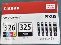 未開封】キヤノン純正 5色マルチパック BCI-326+325 期限切れ - メルカリ