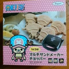 マルチサンドメーカーのサムネイル