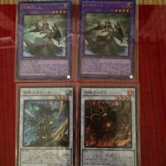 専用遊戯王 ヌトスのサムネイル