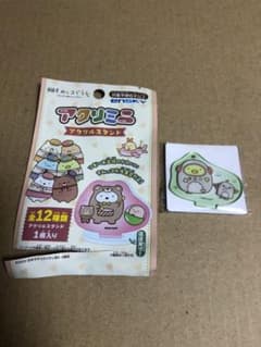 [영화 스미코구라시] 장난감 펭귄? 아크리미니 /2