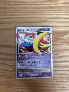 クレセリア LV.X ポケモンカードのサムネイル