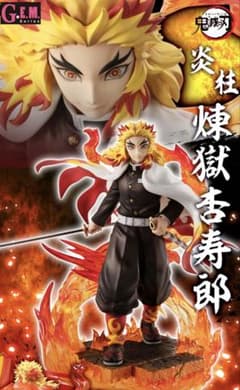 難あり商品 鬼滅の刃 初版 煉獄杏寿郎 G.E.M フィギュア 炎柱 無限列車 難あり商品 鬼滅の刃 初版 煉獄杏寿郎 G.E.M フィギュア 炎柱 無限列車