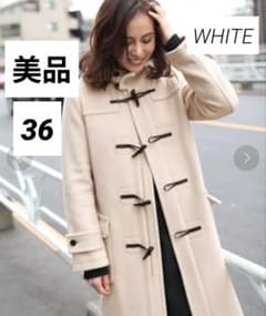 【未使用タグ付き】バビロン　ロングダッフルコート　カシミヤ混　M　オフホワイト ほぼ未使用✨美品✨ バビロン ダッフルコート 白 ホワイト 36 S M