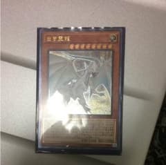 白き霊龍 レリーフのサムネイル