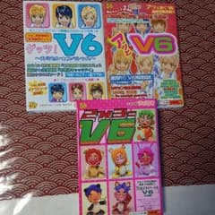 しろくま様専用★V6 本★ エピソードブック五冊のサムネイル