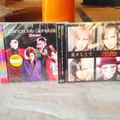 ゴールデンボンバー CDのサムネイル