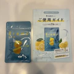 Bremo ブレモ シチリア産レモン使用 口臭ケア 1袋 - メルカリ