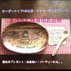 まりちむ様専用お品物のサムネイル
