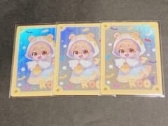 るぅと ハロウィン デフォ コレカのサムネイル