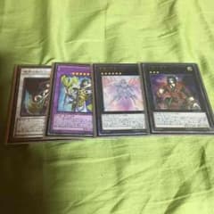 遊戯王 彼岸エクストラセットのサムネイル