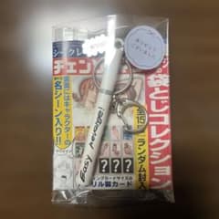 チェンソーマン タバコキーホルダー 白糸酒造 特典 ステッカー 姫野 チェンソーマン タバコキーホルダー 白糸酒造 特典 ステッカー