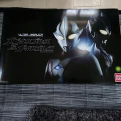 ウルトラレプリカ  メビウスブレス＆ナイトブレスのサムネイル