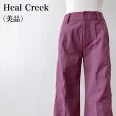 美品】ヒールクリーク ロゴ刺繍サイドポケットストレッチカジュアル