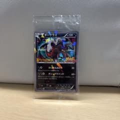 ポケモンカード 映画 ダークライのサムネイル