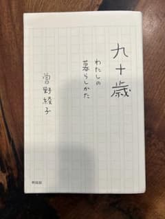 レン様 リクエスト 3点 まとめ商品のサムネイル