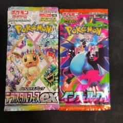 夜オク限定】ポケモンカード 未開封パック2パック - メルカリ