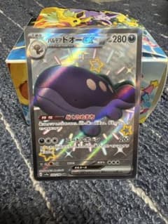 パルデアの学生 SR SV4a シャイニートレジャーex 345/190 パルデアの学生 SR SV4a シャイニートレジャーex 345/346/190 | Shop