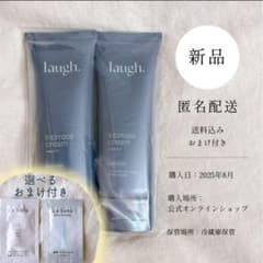 laugh. Intimate cream 【ピュアムスク】ラフドット　クリームのサムネイル
