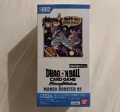 ドラゴンボール MANGA BOOSTER 02 1BOX分　24pのサムネイル