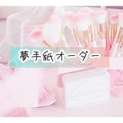 꿈 편지 주문 페이지