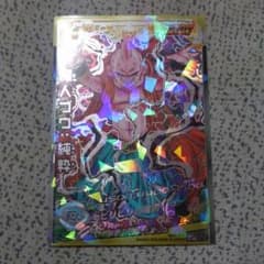tenzo様専用のサムネイル