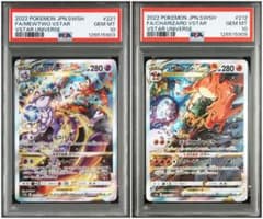 PSA10】ミュウツー リザードン VSTAR SAR 各1枚 - メルカリ