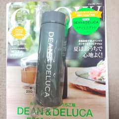 GLOW  2021年8月号  ステンレスボトルのサムネイル