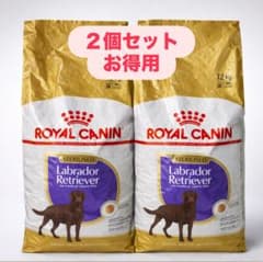 ロイヤルカナン ラブラドールレトリバー ステアライズド 12kg ラブラドールレトリバー ステアライズド 12kg 2個セット ロイヤル