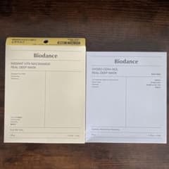 Biodance シートマスク 2種セットのサムネイル