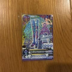 【美品】旧アイカツカード アメジストアクエリアス　ブーツ 星座ドレスのサムネイル