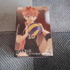 ハイキュー!! ぬーどるストッパーフィギュアー日向翔陽ーの入手方法