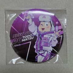 おそ松さん 推しとアメ 缶バッジ トド松のサムネイル