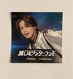 推し活ワンダーランド　コムドットのサムネイル