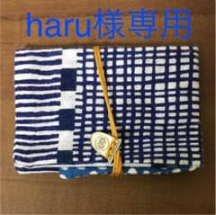 【haru様専用】名刺入れのサムネイル